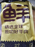 鮮京采 巴西進(jìn)口原切牛肋肉 2斤 牛肋條 燉煮 京東自有品牌 【真原切】 曬單實(shí)拍圖