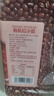 Member's Mark 有機紅小豆 2.2kg 2.2kg*1罐 曬單實(shí)拍圖