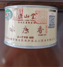 正山堂正山小種紅茶特級  水底香武夷山桐木關(guān)茶葉罐裝送禮禮品 50g1罐 曬單實(shí)拍圖