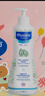 妙思樂(lè )（Mustela）兒童洗發(fā)沐浴二合一500ml 嬰兒專(zhuān)用洗發(fā)水沐浴露法國進(jìn)口 曬單實(shí)拍圖