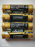 【漢達電池】碳性電池5號7號適用空調(diào)遙控器鬧鐘掛鐘玩具1.5V電池 5號電池-碳性+能30%【8?！?曬單實拍圖