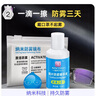 佰涂衛(wèi)士（Better Vision）泳鏡防霧劑高清專業(yè)游泳眼鏡防霧噴劑納米科技潛水鏡除霧液 曬單實拍圖