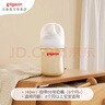 貝親奶瓶ppsu 嬰兒奶瓶 防脹氣奶瓶新生兒寬口徑防摔奶瓶 160ml 0-3個(gè)月 自帶SS奶嘴 曬單實(shí)拍圖