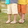 棉花堂兒童夏裝短褲寶寶褲子男童五分褲女童褲子夏季透氣薄款柔軟 米白 110 曬單實(shí)拍圖