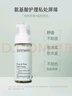 primera芙莉美娜女性私處護(hù)理液150ml天然植物泡沫型去味潔陰安全柔和 曬單實(shí)拍圖