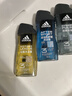 阿迪達斯 （adidas）沐浴露男士洗發(fā)潔面沐浴三效合一 游泳去氯 5件套1250ml 曬單實(shí)拍圖