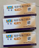 【原研進(jìn)口】可定 瑞舒伐他汀鈣片10mg*28片/盒 3盒裝 曬單實(shí)拍圖