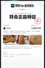 添柏嵐（Timberland）官方踢不爛男鞋新大黃靴戶外防污防潑水|A27TP A27TPW/小麥色 TB1 僅批次不同 41 鞋內(nèi)長：25.5cm 曬單實(shí)拍圖