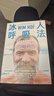 冰人呼吸法 納瓦爾寶典作者埃里克·喬根森推薦 呼吸訓練 精力提升運動(dòng)方法 養生保健運動(dòng)健康 后浪正版 曬單實(shí)拍圖