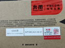 奔圖（PANTUM）CTL-350HM原裝粉盒紅色大容量適用CP5055DN/CM5055DN墨盒硒鼓CP2510DN/CM7115DN/CP2500DN智享版打印機 曬單實(shí)拍圖