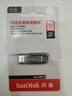 閃迪（SanDisk）512GB U盤 CZ73 安全加密 數(shù)據(jù)恢復(fù) 學(xué)習(xí)電腦辦公投標(biāo) 小巧便攜 車載 大容量金屬優(yōu)盤 曬單實(shí)拍圖