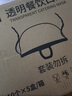 安美尚(ams)透明口罩10只雙面防霧食品級材質防口水飛沫微笑廚房廚師餐廳食堂衛(wèi)生一次性塑料餐飲專用口罩 曬單實拍圖