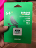 ?？低暎℉IKVISION）64GB TF（MicroSD）內(nèi)存卡高速存儲卡U3 C10 A1 4K視頻監(jiān)控攝像頭/行車記錄儀專用存儲內(nèi)存卡 曬單實拍圖