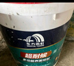 雨虹防水 雨虹瓷磚雙組份背膠墻磚?；u桶裝磁磚背涂粘接劑膠泥東方雨虹 室內(nèi)外通用【超耐候】18kg雙組份 曬單實拍圖