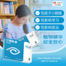 好視力護眼貼青少年學(xué)生眼貼冷敷眼疲勞眼干眼澀清涼兒童通用18包/盒 曬單實(shí)拍圖