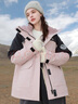 三彩冬款極寒鵝絨服兩件套沖鋒衣工裝風(fēng)三防羽絨服戶(hù)外女 淺粉 M 160/84A 曬單實(shí)拍圖