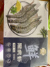 京鮮港 精選黑虎蝦凈重2斤 加大號20-30只/盒大蝦海鮮鮮蝦活凍戶外燒烤 曬單實拍圖