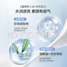 歐詩漫（OSM）幻亮輕透素顏霜50g遮瑕隔離懶人霜補(bǔ)水提亮膚色男女通用中秋禮物 曬單實(shí)拍圖