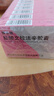 [博樂(lè )欣]鹽酸文拉法辛膠囊 25mg*16粒 10盒裝 曬單實(shí)拍圖