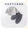 G.duck男寶寶秋季衣服衛衣套裝卡通可愛(ài)長(cháng)袖幼小童春秋裝外出洋氣兩件套 灰咖 73 CM 曬單實(shí)拍圖