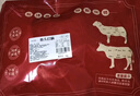 葷八廚 內蒙古筋頭巴腦2斤凈重 新鮮黃牛肉生鮮牛碎肉牛筋烤肉火鍋食材 曬單實(shí)拍圖