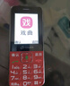 天語(yǔ)（K-TOUCH）T2升級版老年人手機4G全網(wǎng)通超長(cháng)待機移動(dòng)聯(lián)通電信廣電直板按鍵大字大聲學(xué)生專(zhuān)備用功能機 紅色 曬單實(shí)拍圖