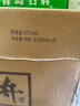 扳倒井 濃香型白酒 52度 500ml*6瓶 整箱裝 純糧釀造口糧酒 中秋禮品酒 曬單實(shí)拍圖