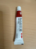 快比寧 魚石脂軟膏15g火癤子癤腫去膿消腫消炎拔膿毒囊腫止癢殺菌膿包蚊蟲叮咬硬塊消專用藥膏非乳膏外陰疙瘩 曬單實拍圖