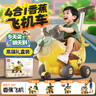 匯樂(lè )玩具香蕉飛機嬰兒學(xué)步車(chē)玩具0-1-3歲兒童玩具手推車(chē)一歲寶寶生日禮物 匯樂(lè )香蕉飛機車(chē)【四合一】禮盒裝 手推車(chē)防側翻高檔滑行車(chē)可坐人 曬單實(shí)拍圖