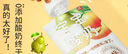樂(lè )純嬰標寶寶酸奶山藥香蕉50g*3支 輔食0添加0蔗糖兒童零食(6個(gè)月+) 曬單實(shí)拍圖