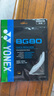 YONEX 尤尼克斯yy羽毛球拍線(xiàn)高彈耐打音效控制日本制 高彈性BG80-011白 曬單實(shí)拍圖