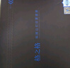 格之格388a硒鼓 適用惠普m126a硒鼓 m1136硒鼓 hp1108 m128fn p1007 p1008 p1106打印機硒鼓 cc388a墨盒大容量3支裝 曬單實拍圖