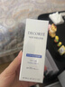 黛珂多重防曬乳60g（舒潤型）SPF50+隔離霜遮瑕素顏霜戶(hù)外生日禮物 曬單實(shí)拍圖