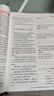 2025秋 實驗班提優(yōu)訓練 七年級上冊 語文人教版 強化拔高教材同步練習冊 曬單實拍圖