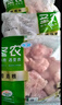 圣農(nóng) 雞翅根 凈重9斤 冷凍 小雞腿清真燒烤鹵味食材 源頭直發(fā) 曬單實拍圖