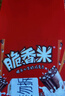 脆香米 牛奶巧克力 碗裝216g 休閑兒童零食 糖果 生日禮物 送禮 曬單實(shí)拍圖