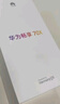 華為暢享70X 256GB 曜石黑 手機(jī)巨鯨長(zhǎng)續(xù)航 雙曲護(hù)眼屏 五星超耐摔 鴻蒙曲面屏手機(jī)【贈(zèng)話費(fèi)券】 曬單實(shí)拍圖