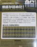 SIMAGO喜曼多船釣碳素線(xiàn)釣魚(yú)線(xiàn)筏釣海釣路亞主線(xiàn)前導線(xiàn)純碳線(xiàn)路亞前導線(xiàn)強耐磨魚(yú)線(xiàn) 船牌碳線(xiàn)透明70米14號 曬單實(shí)拍圖