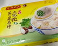 灣仔碼頭上湯小云吞玉米蔬菜豬肉600g75只餛飩早餐夜宵速食冷凍混沌 曬單實(shí)拍圖