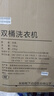 美的（Midea）雙桶洗衣機(jī)8kg大容量家用品質(zhì)雙電機(jī)凈洗科技同洗同脫二級(jí)能效 MP8DS136 曬單實(shí)拍圖