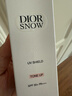 迪奧DIOR迪奧雪晶靈亮膚防曬乳30ml防曬霜SPF50+++生日禮物送女友 曬單實(shí)拍圖