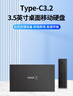 小盤(XDISK)6TB移動硬盤USB3.2桌面硬盤TypeC外接電腦電視游戲硬盤金屬3.5英寸硬盤家庭數據倉庫 曬單實拍圖