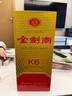 劍南春 金劍南K6 52度 500ml 單瓶裝 濃香型白酒 曬單實(shí)拍圖