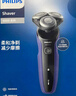飛利浦（PHILIPS）電動(dòng)剃須刀新一代旋護5X 凈護雙升級AI智能痘敏肌刮胡刀 生日禮物 送男友送老公 國家補貼 曬單實(shí)拍圖