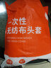 舜選一次性頭套帽子防塵無(wú)塵帽SHW100無(wú)紡布廚房廚師網(wǎng)帽發(fā)套條形隔離帽白色100只/袋19英寸270克 曬單實(shí)拍圖