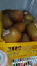 佳沛（zespri）新西蘭  陽(yáng)光金果33粒原箱單果101-114g 中秋水果禮盒 獼猴桃 曬單實(shí)拍圖