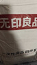 無印良品四件套旅行一次性床單被套罩枕套加厚酒店床上用品雙人款-巴洛克 曬單實(shí)拍圖