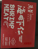 萬(wàn)景 海蝦仁/深海紅蝦仁 凈重400g/盒 出口品質(zhì) 深海捕撈 中秋聚餐  曬單實(shí)拍圖