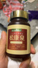 SHAWKEA T-1SHAWKEA松康泉膠囊(日版子宮康)備孕 內膜暖宮營(yíng)養調理滋補小六月 松康泉1瓶（100粒） 曬單實(shí)拍圖