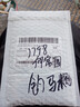 正品男士手表高檔休閑石英表簡(jiǎn)約氣質(zhì)男表皮帶高顏值羅馬時(shí)尚腕表 黑色運(yùn)動(dòng)款 曬單實(shí)拍圖
